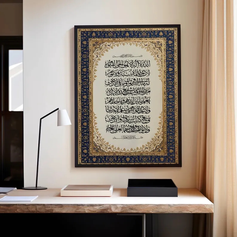 Custom Map Poster - Moderne luxuriöse persische, verzierte islamische Wandkunst,